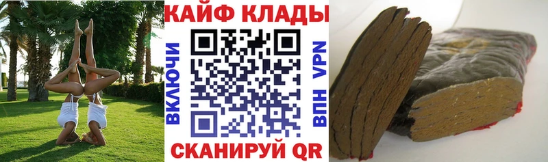 Где купить Алексеевка COCAIN Меф мяу мяу Alpha PVP Конопля ГАШ
