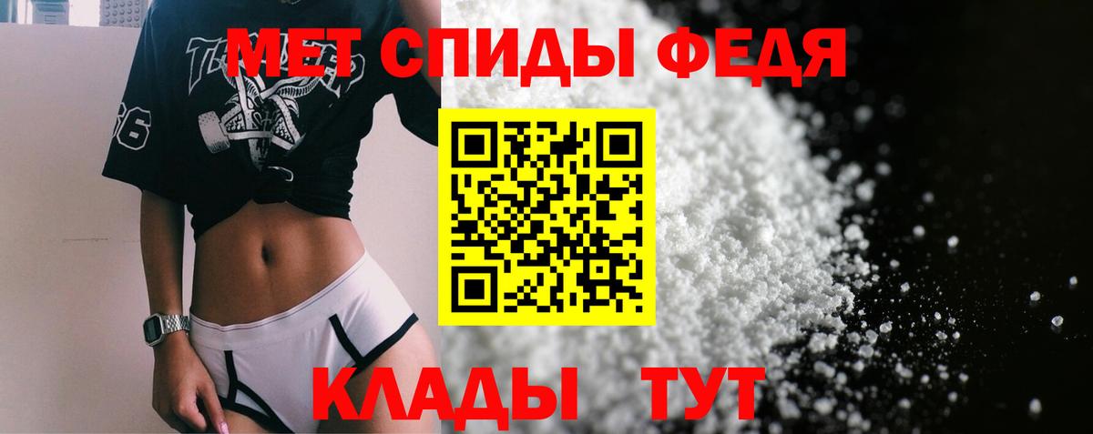 Амфетамин Розовый Алексеевка