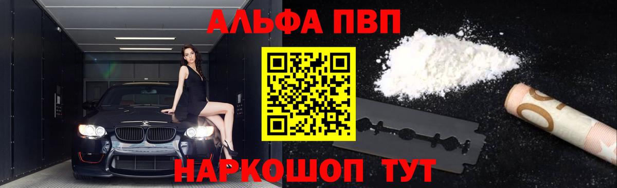 APVP СК Алексеевка