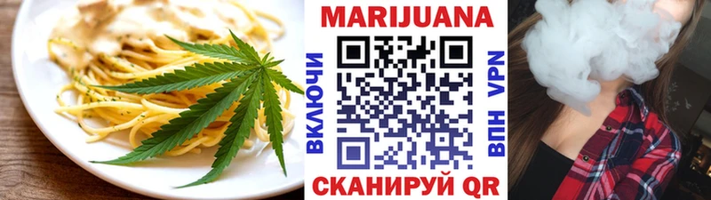 Cannafood марихуана  Алексеевка 