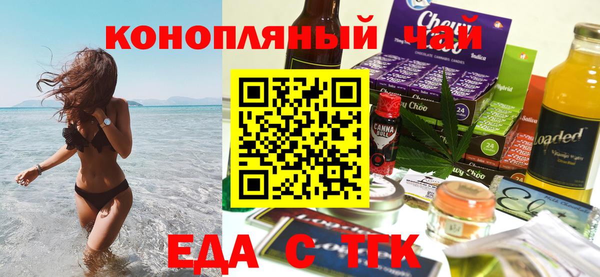 Canna-Cookies марихуана  Вход с VPN  Алексеевка 