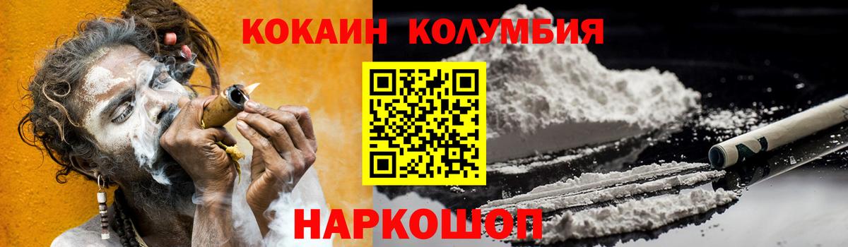 Cocaine Эквадор Алексеевка