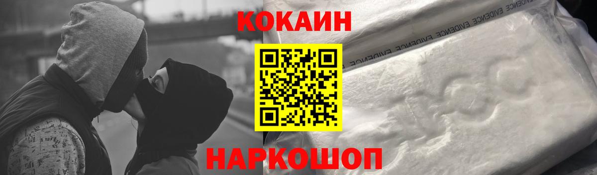 Кокаин Эквадор  Кокаин Перу  где продают наркотики  Вход с VPN  Алексеевка 