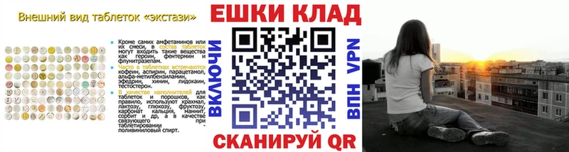 купить наркотики сайты  Алексеевка  Экстази диски 