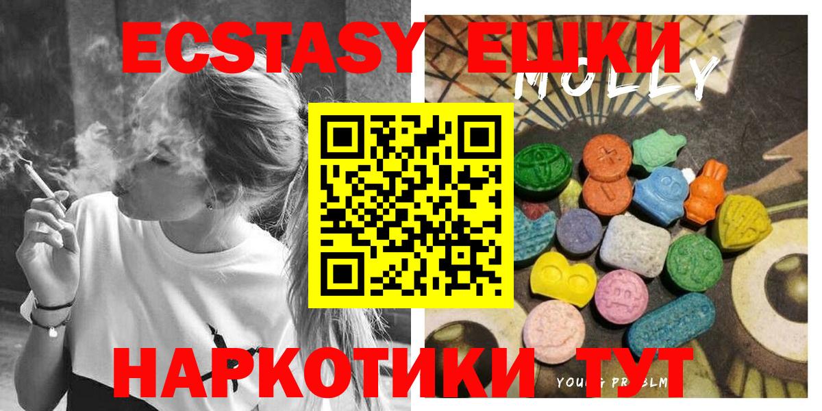 Алексеевка  Ecstasy круглые  Вход с VPN  ЭКСТАЗИ круглые 