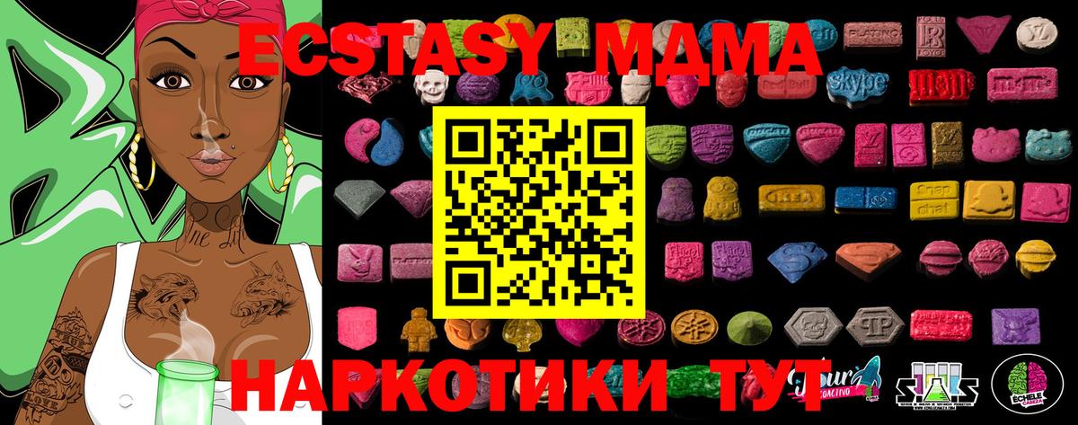 площадка официальный сайт  Ecstasy 300 mg  Вход с VPN  Алексеевка  ЭКСТАЗИ louis Vuitton 