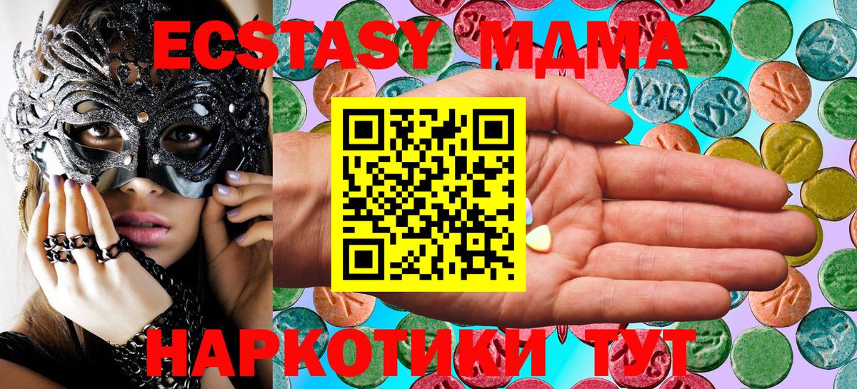 Ecstasy Дубай Алексеевка