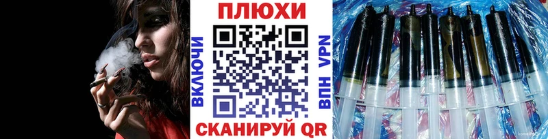 ГАШ Изолятор  дарнет шоп  Алексеевка 