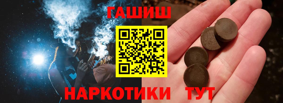 Меф Алексеевка