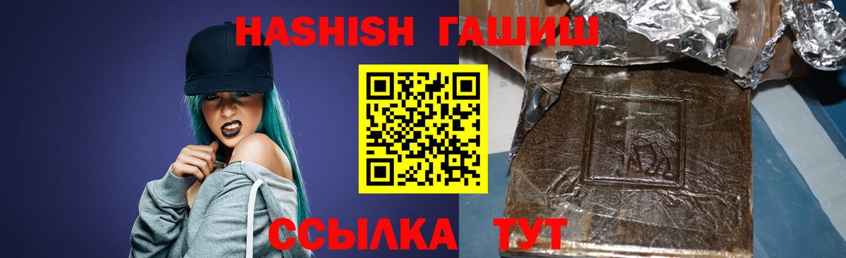 Гашиш гашик Алексеевка