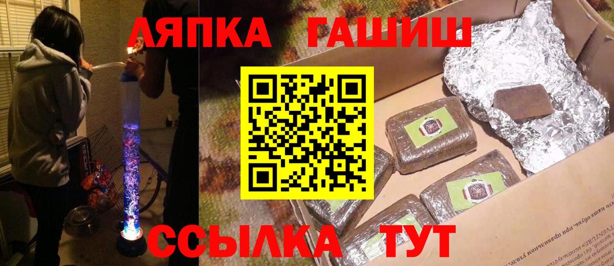 ГАШИШ Premium Алексеевка