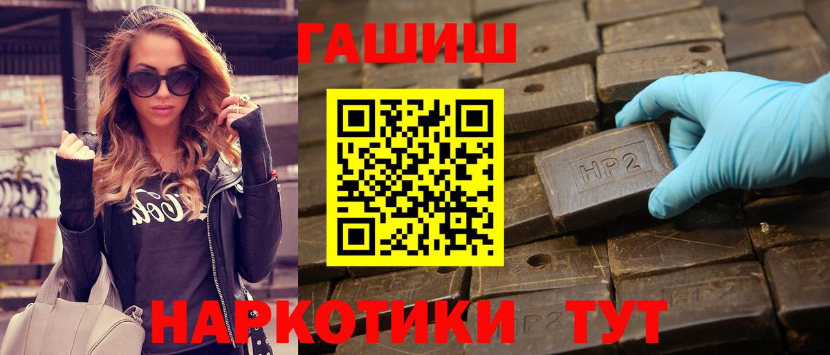 ГАШИШ VHQ Алексеевка