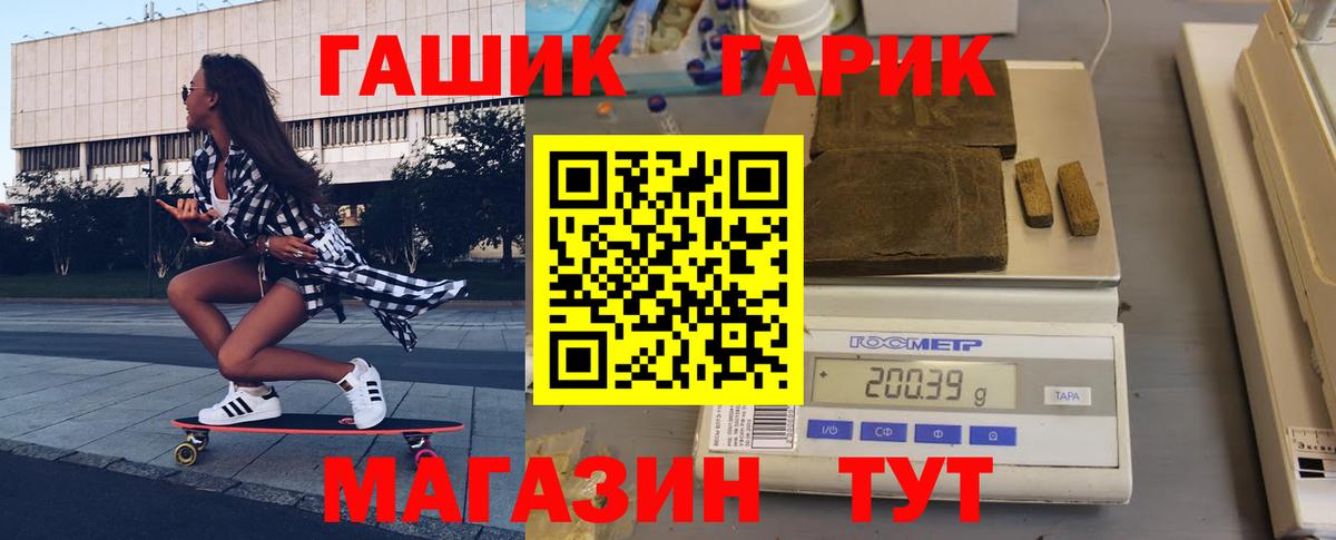 Гашиш  Вход с VPN  Мефедрон кристаллы  МАРИХУАНА  Алексеевка  ГАШ 