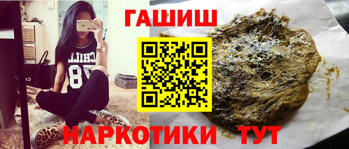Гашиш AMNESIA HAZE  ГАШИШ 40% ТГК  Вход с VPN  ГАШИШ  Алексеевка 