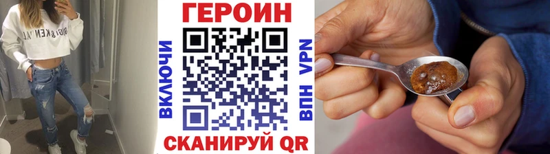 Героин гречка  Алексеевка 