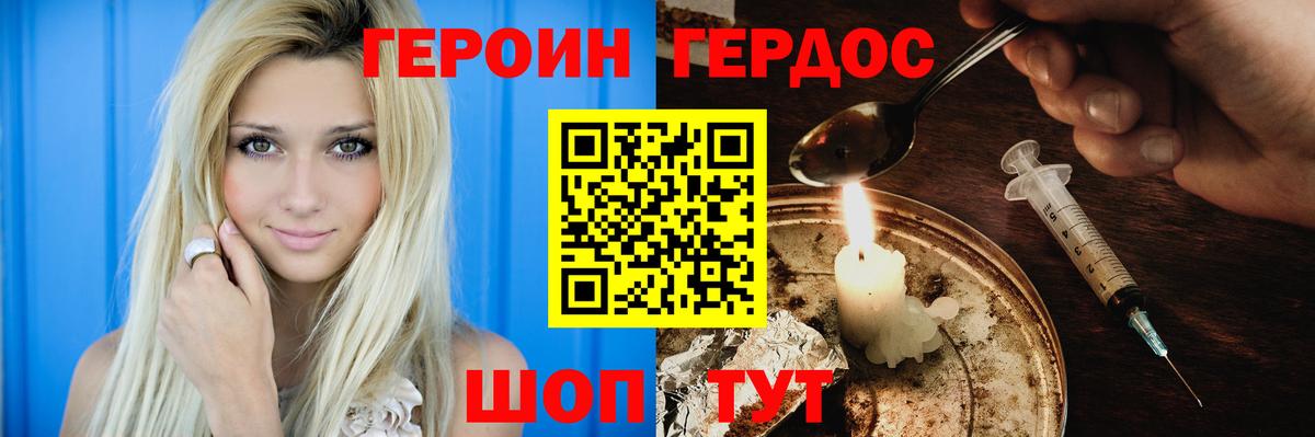 ГЕРОИН гречка Алексеевка