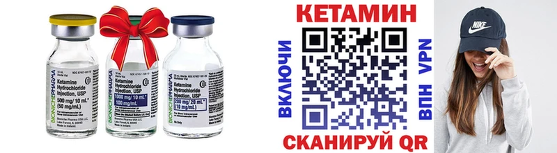 Кетамин ketamine  наркота  Алексеевка 