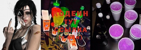 МДМА Осинники