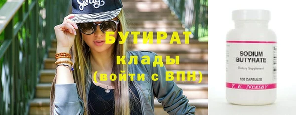 эйфоретик Нягань