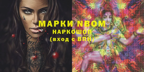 эйфоретик Нягань