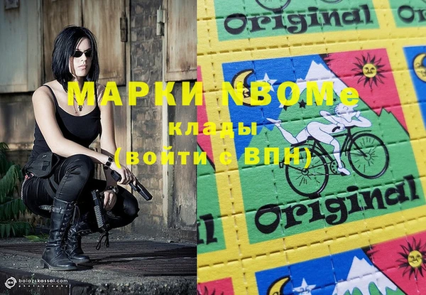 МДМА Осинники