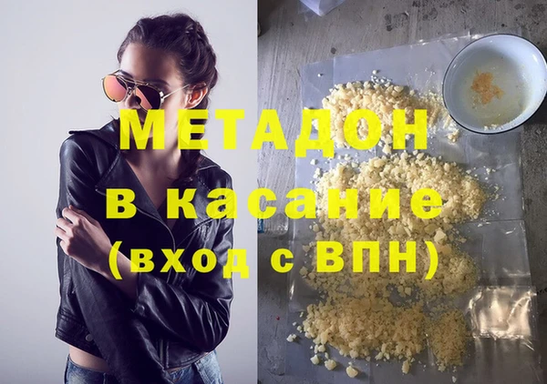 MDMA Premium VHQ Заволжье