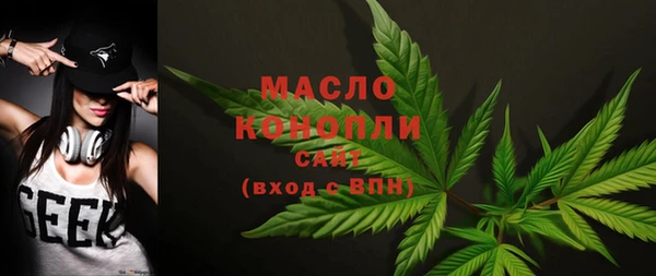 МДМА Осинники