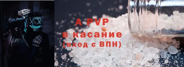spice Нязепетровск