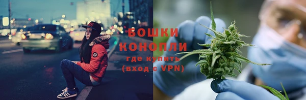 МДМА Осинники
