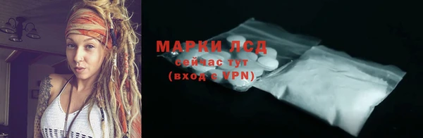 МДМА Осинники