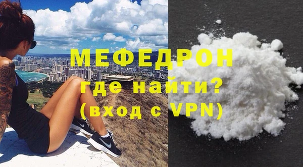 spice Нязепетровск
