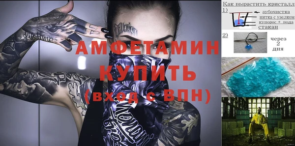 трава Балабаново