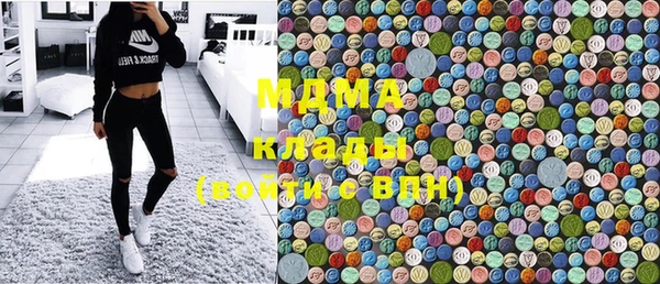 МДМА Осинники