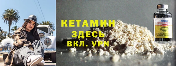 spice Нязепетровск