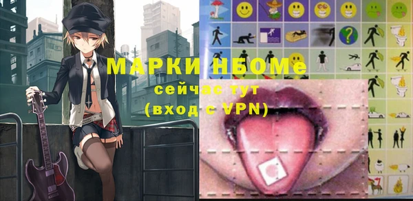 МДМА Осинники