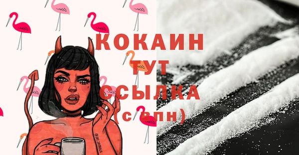 jwh Осташков