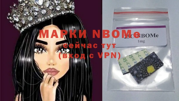 jwh Осташков