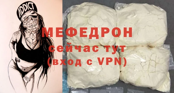 spice Нязепетровск