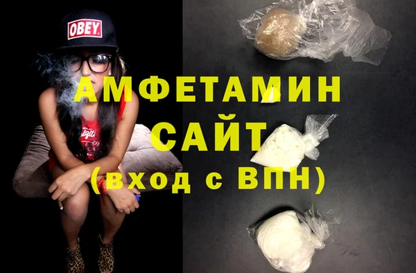 spice Нязепетровск