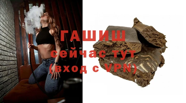 герыч Балахна