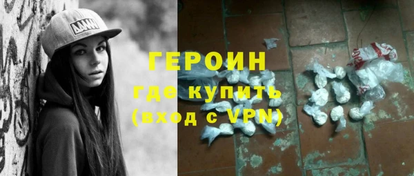 spice Нязепетровск