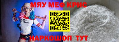 гидра Гатчина