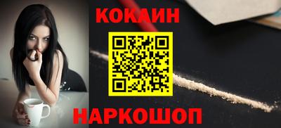 меф Абинск