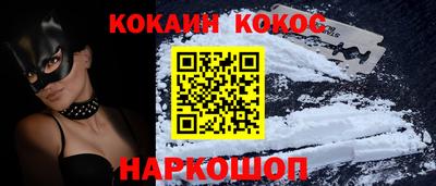 винт Азнакаево
