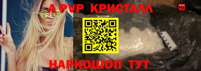винт Азнакаево