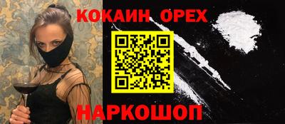 винт Азнакаево