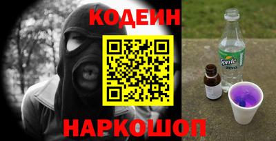 винт Азнакаево