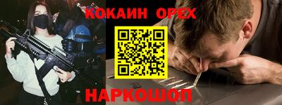 spice Абакан