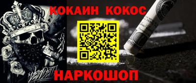 меф Абинск