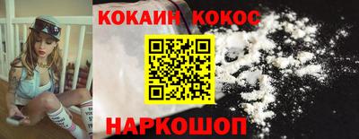 шишки Азнакаево